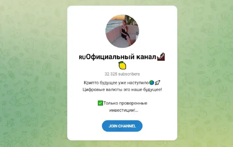 Лестница к мечте