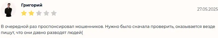 Лестница к мечте