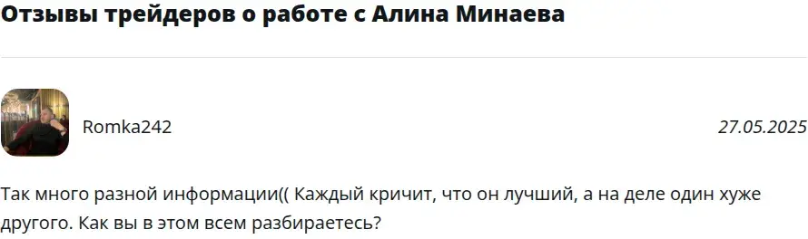 Лестница к мечте
