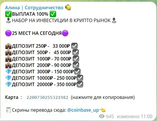 Лестница к мечте
