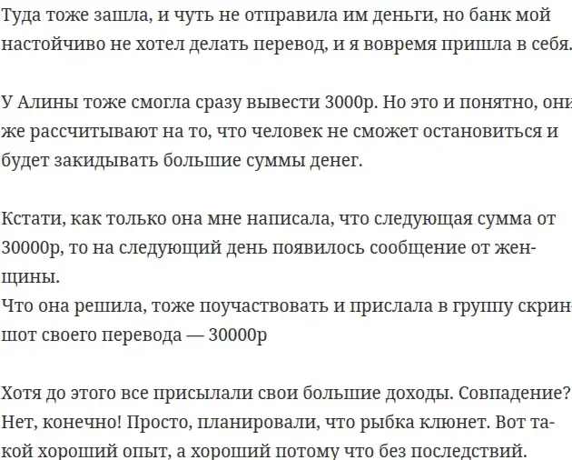 Лестница к мечте