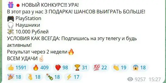 летающий рачет рустам джавид