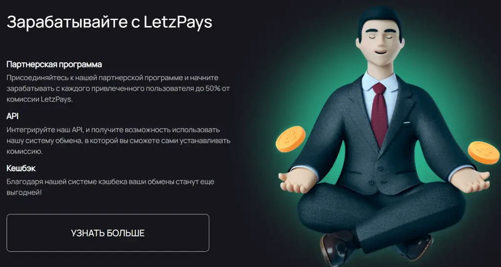 letzpays letzpays