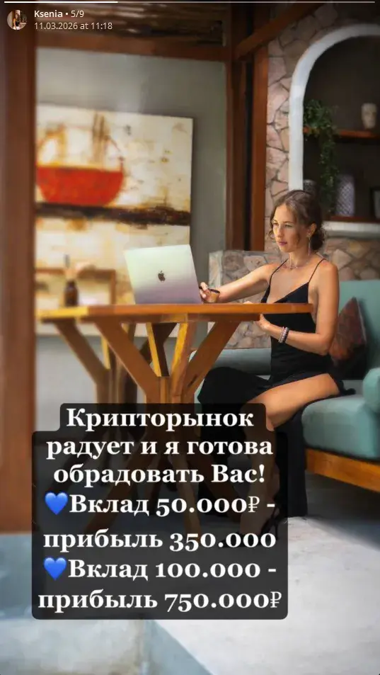 life kseniaa отзывы