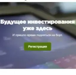Life Trades Logistics — отзывы и рейтинг