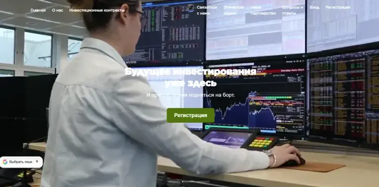 отзывы от компании life trades logistics