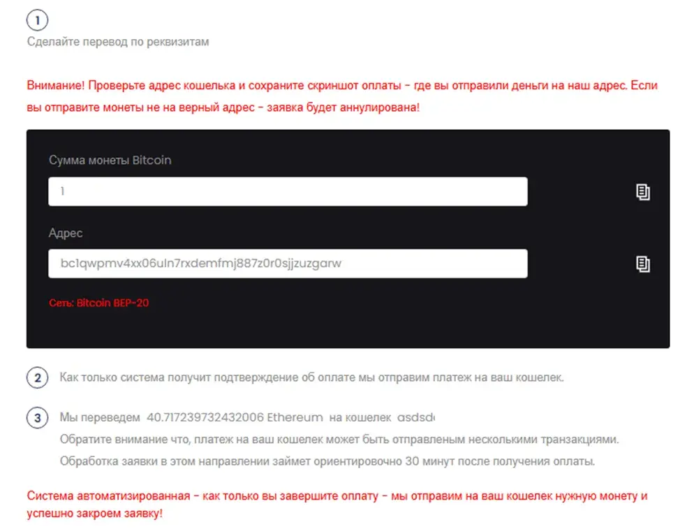 обменник lifoso com отзывы обменник lifoso com отзывы