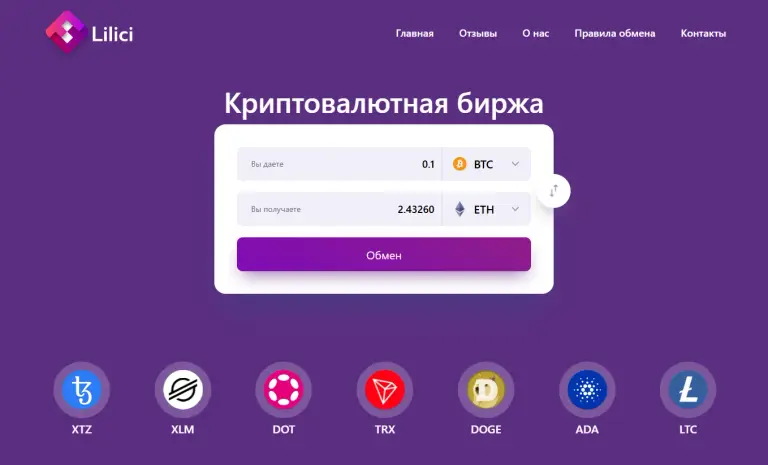 lilici com отзывы lilici com отзывы
