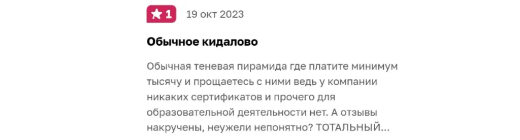 lime technologies отзывы lime technologies отзывы