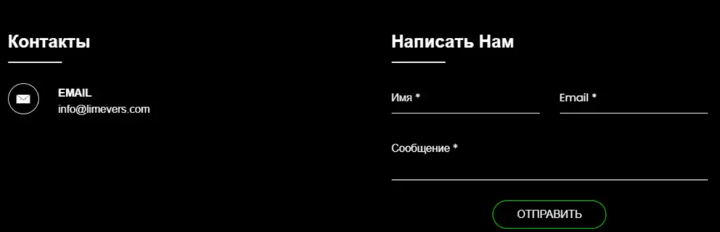 lime technologies отзывы lime technologies отзывы