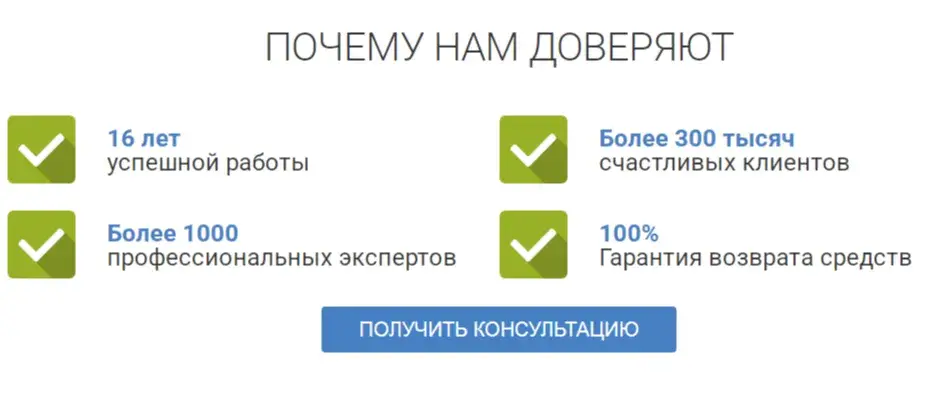 лайв эксперт
