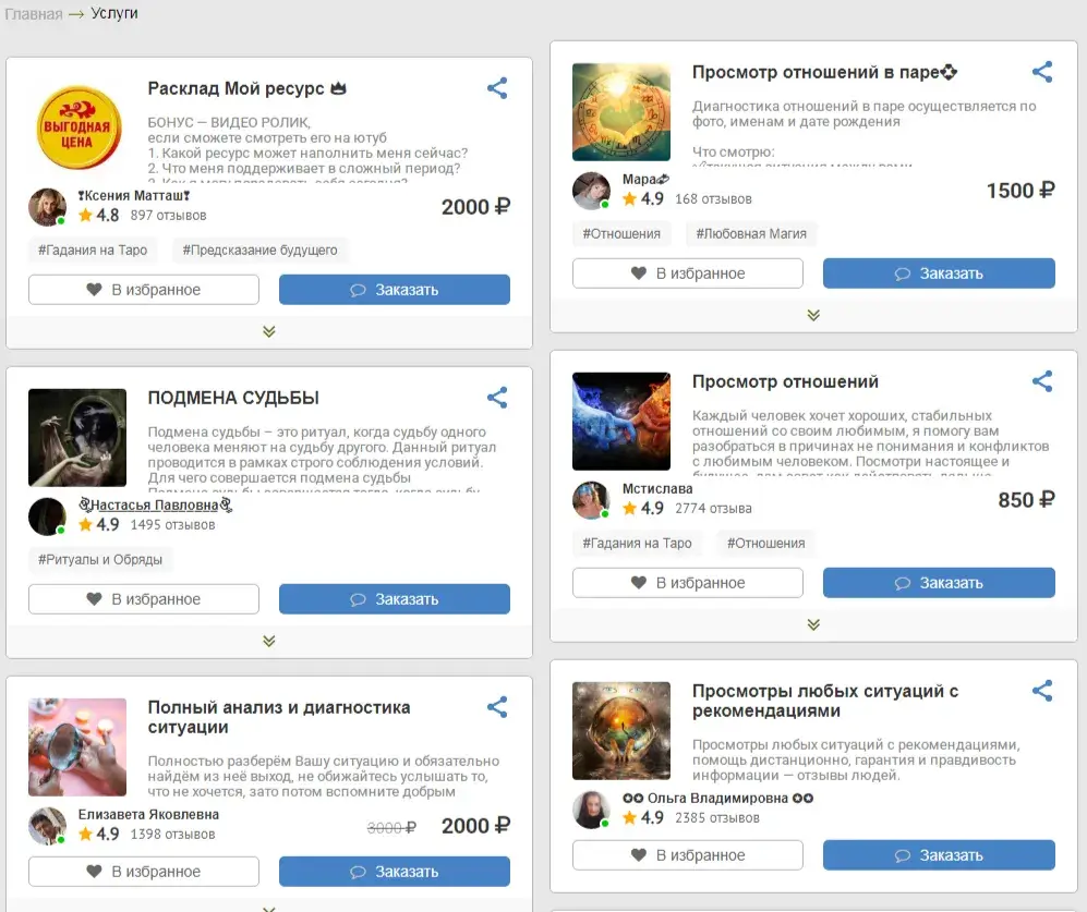 live expert org