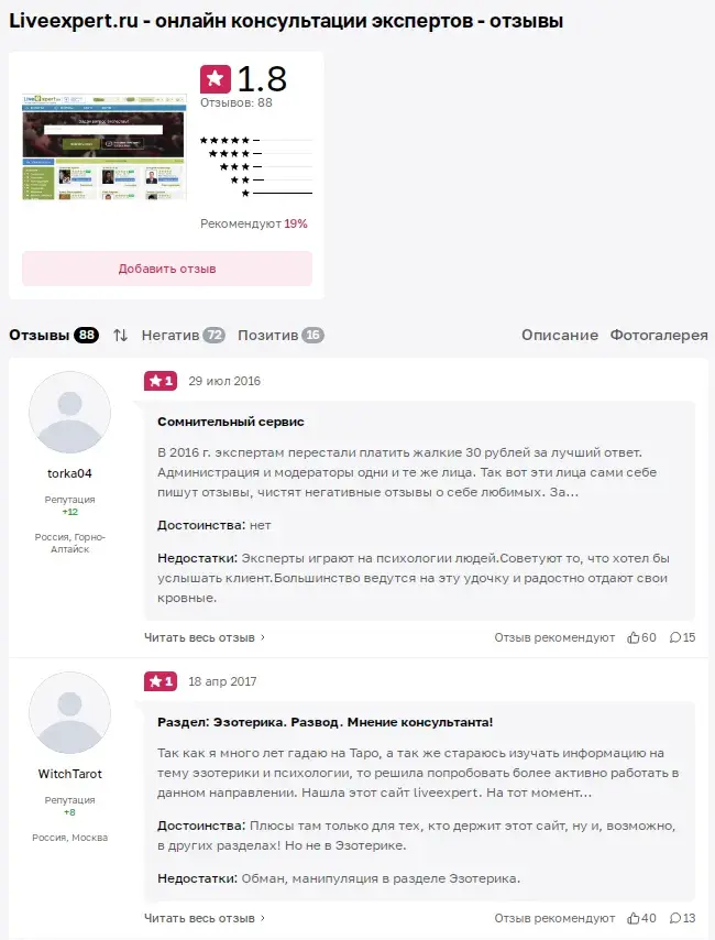 liveexpert