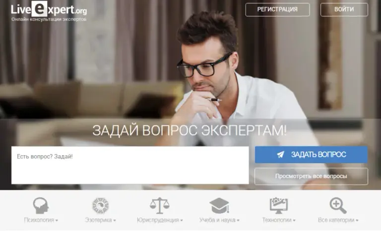 liveexpert