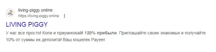 living piggy online living piggy online