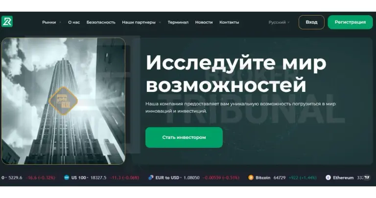 Официальный сайт LizRem DC Официальный сайт LizRem DC