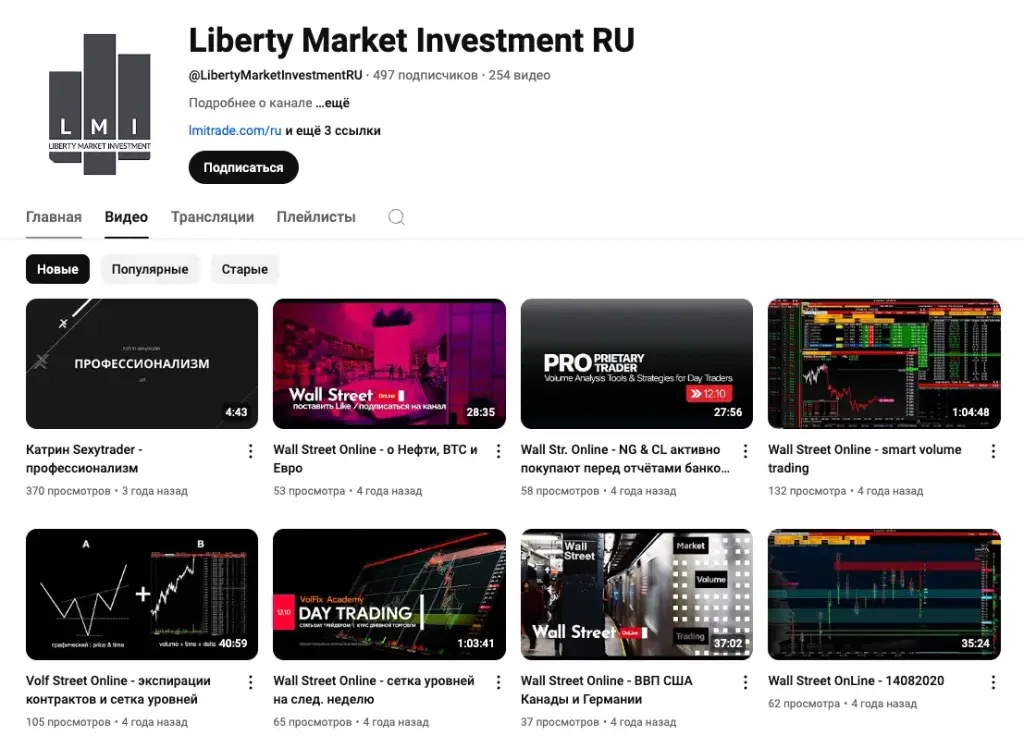 lmi проп lmi проп