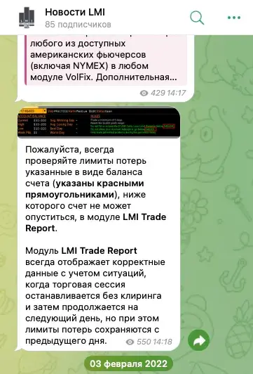 лми проп