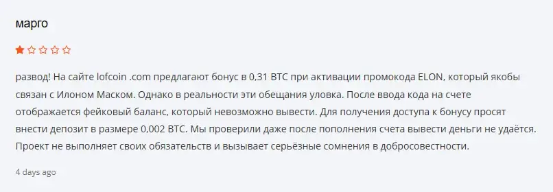lofcoin com lofcoin com