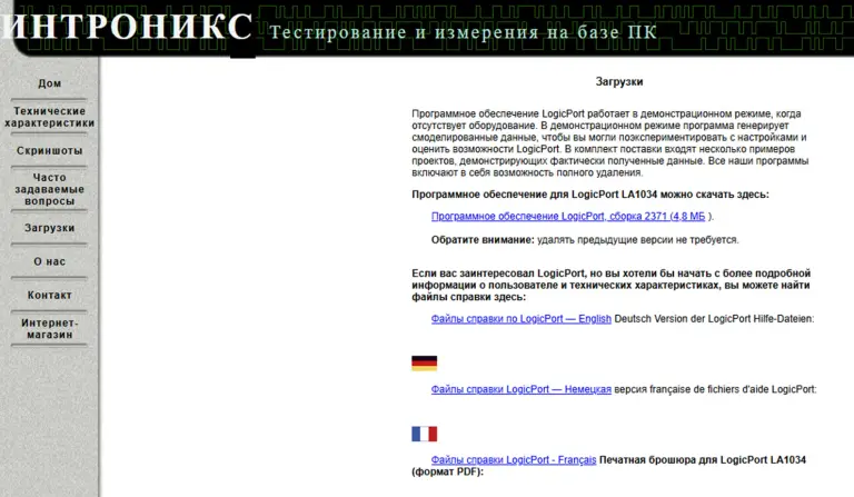 logicport приложение трейдинг logicport приложение трейдинг