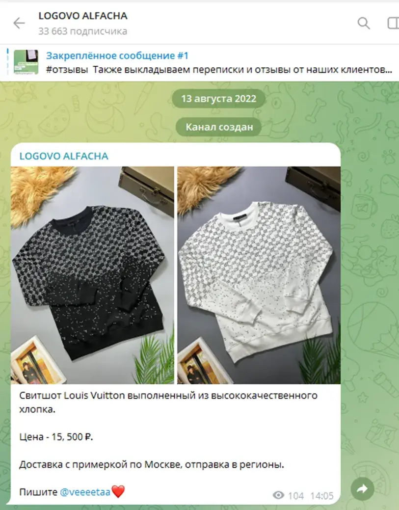 Logovo Alfacha Logovo Alfacha