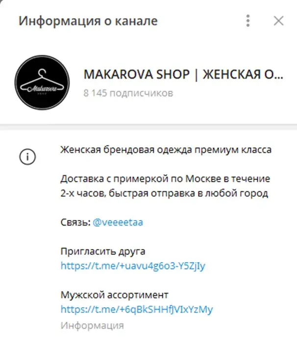 «Логово Альфача» магазин отзывы клиентов