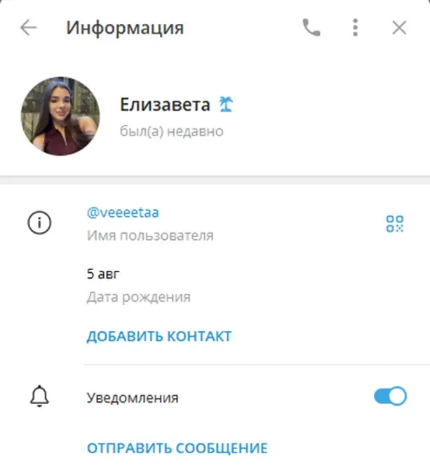 «Логово Альфача» телеграм «Логово Альфача» телеграм