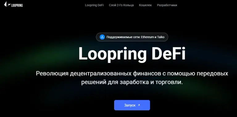 lrc курс