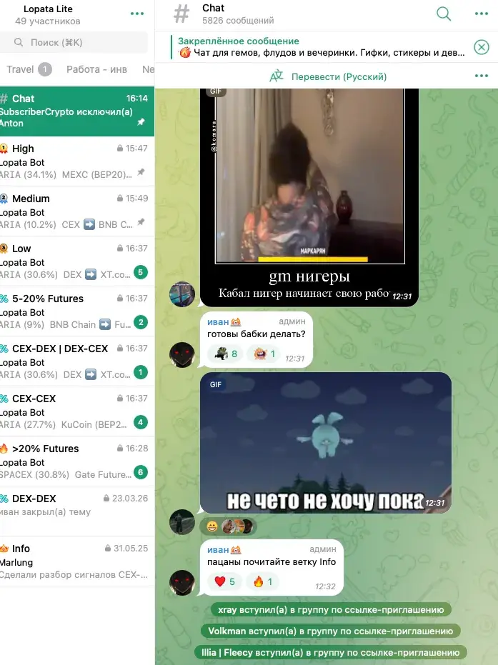 arbitrazhiy skaner lopata