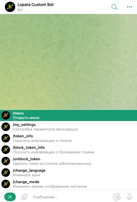 арбитражный сканер Lopata