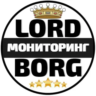 Lordborg — отзывы и рейтинг
