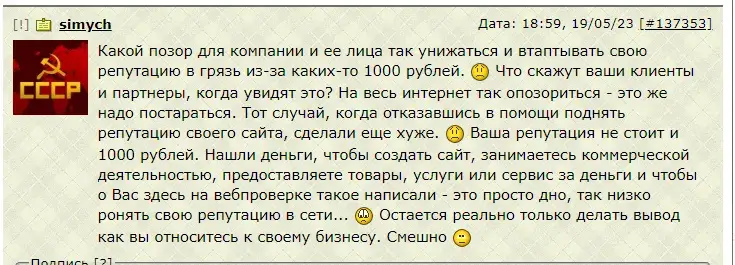 Отзывы о Lordborg Отзывы о Lordborg