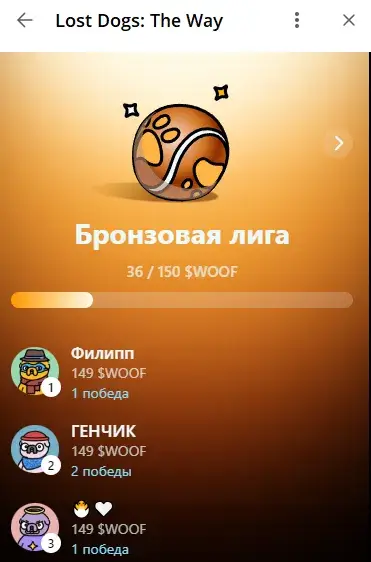 lost dogs bot обзор lost dogs bot обзор
