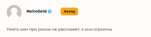 lsrcryptobot отзывы