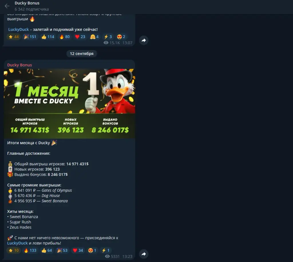 luckyduck игра
