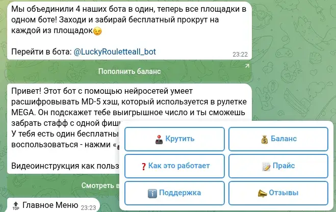 luckyroullette отзывы luckyroullette отзывы
