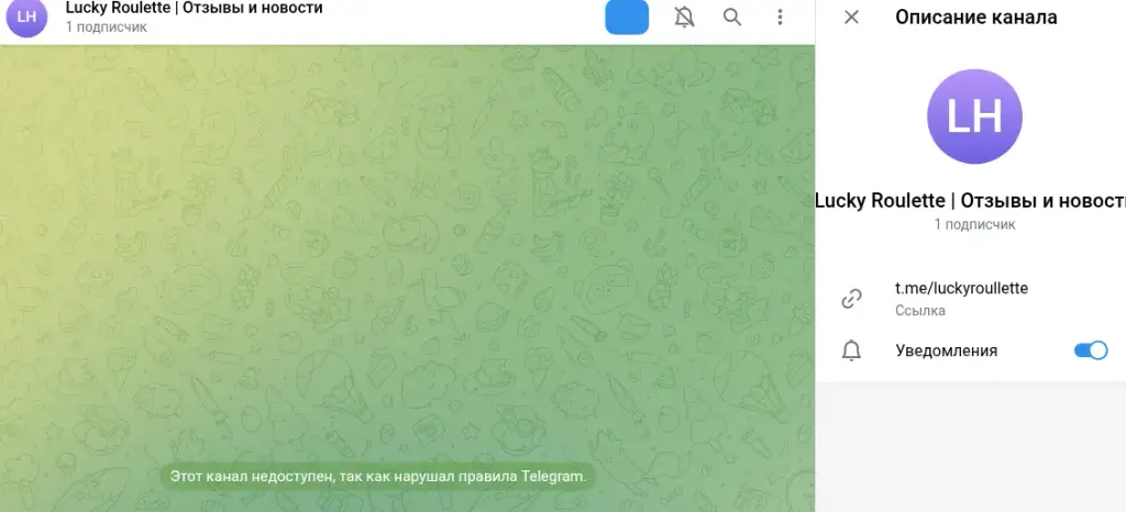отзывы luckyroullette бот по взлому рулетки отзывы luckyroullette бот по взлому рулетки