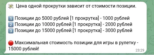 отзывы luckyroullette бот по взлому рулетки отзывы luckyroullette бот по взлому рулетки
