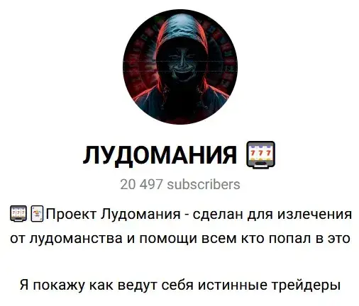 илья лугвин трейдер