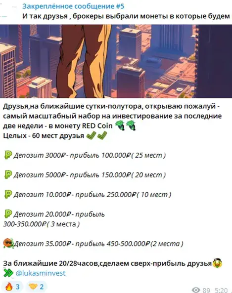 lukamtrust