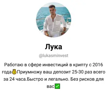 лукасминвест лукасминвест