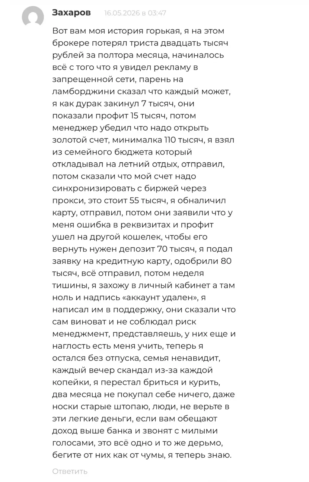 lumecoe отзывы lumecoe отзывы