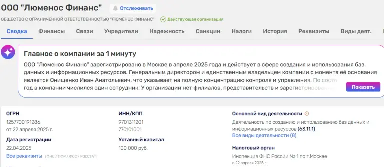 lumenos finance lumenos finance