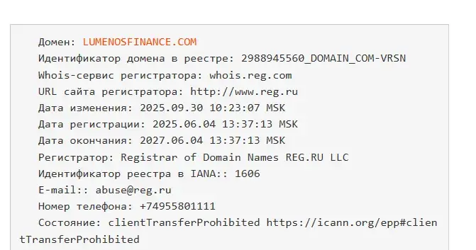 люменос финанс отзывы люменос финанс отзывы