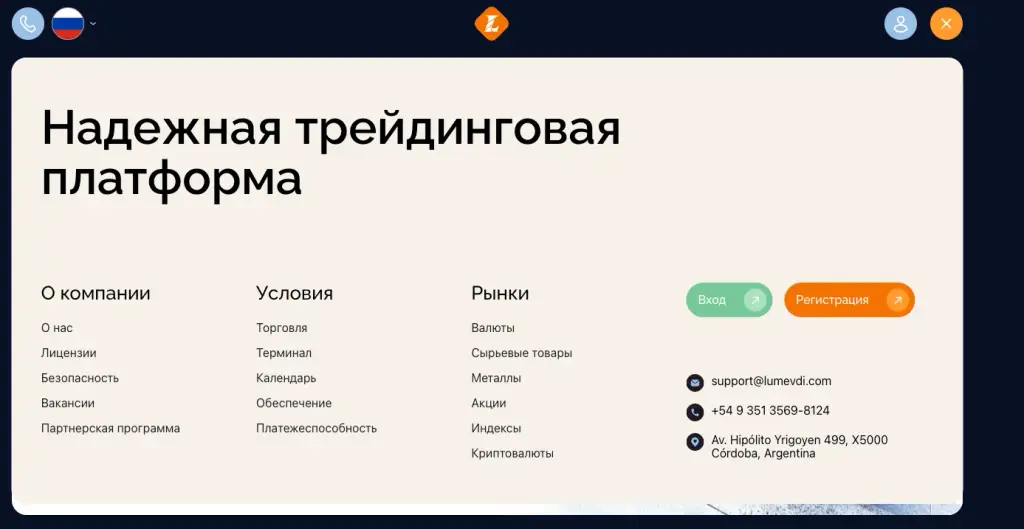lumev di link lumev di link