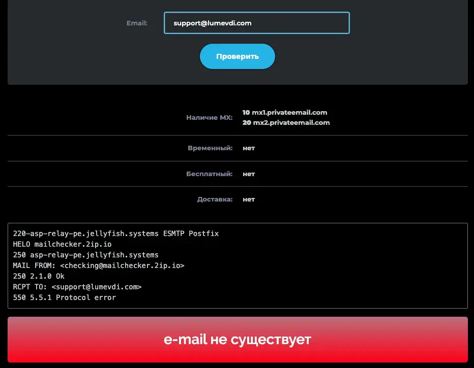 lumevdi отзывы lumevdi отзывы