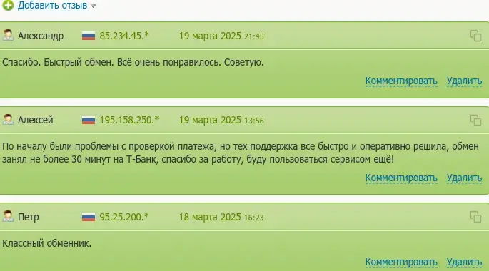 lunabit cc обменник lunabit cc обменник