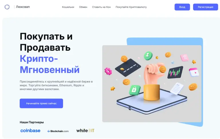 luxswap luxswap