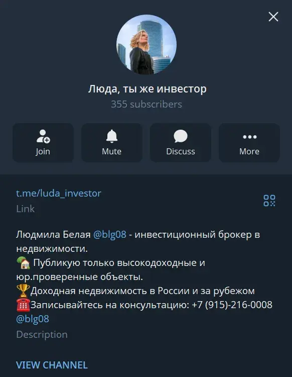 люда белая люда белая