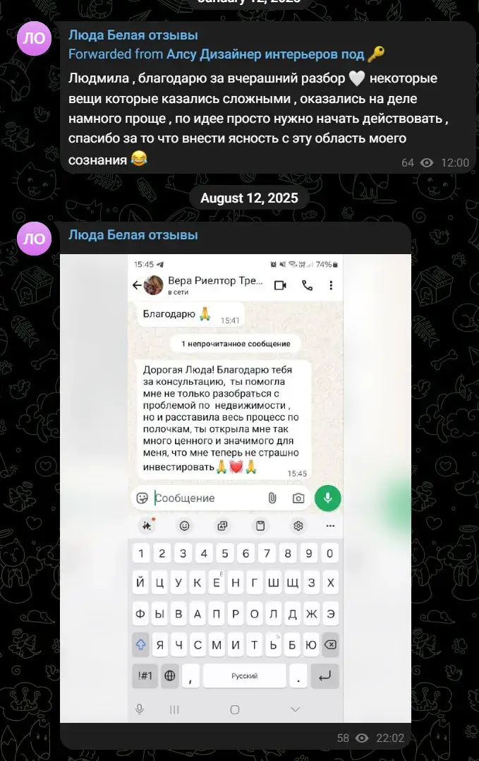 люда белая люда белая